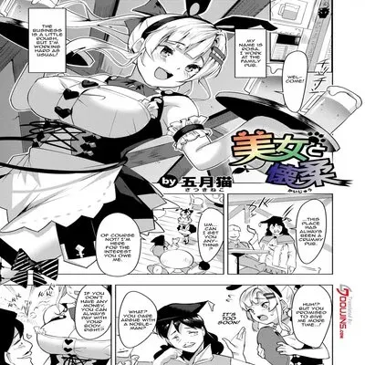 The Beauty And The Beast [Original] manga cover