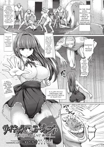 Psychic Agent Ch. 1 manga cover