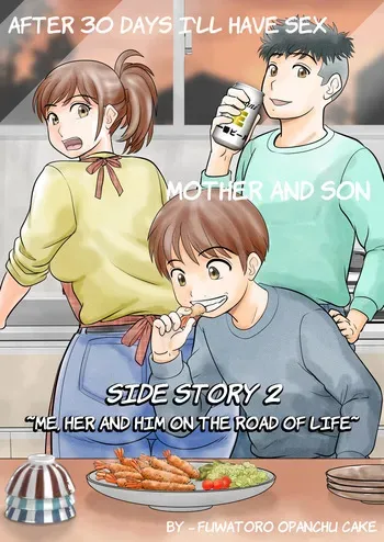 [Fuwatoro Opanchu Cake] 30-nichi go ni SEX suru Haha to Musuko Gaiden2 ~boku to kanojo to kare no ikiru michi~ | After 30 Days I'll Have Sex Mother and Son, Side Story 2 ~Me, Her and Him on The Road of Life~ [English] [Poranya] manga cover