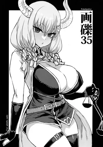 (C103) [Fatalpulse (Asanagi)] Gareki 35 (Various) manga cover