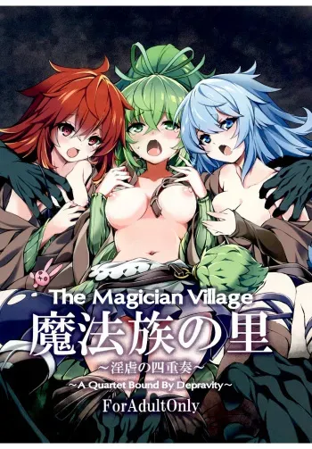 Mahauzoku no Sato ~Ingyaku no Shijuusou~ | The Magician Village ~A Quartet Bound By Depravity~ manga cover