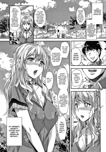 Gyaru na Imouto wa Saimin Nanka Shinjinai! ~Gyaru na Imouto no Roshutsu Purei to Giri Mama no Gyaku Reipu ha Youshanai~ manga cover