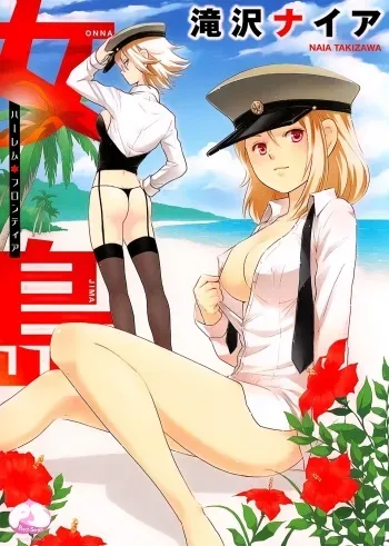 Onna Jima - Harem Frontier Ch. 1 manga cover