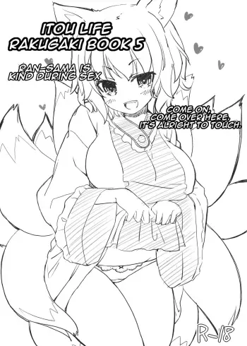 Itou Life Rakugaki Bon 5: Ransama Is Kind During Sex manga cover