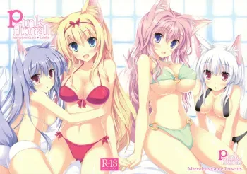 (C80) [Marvelous Grace (Tateha)] Pink floral (DOG DAYS) manga cover