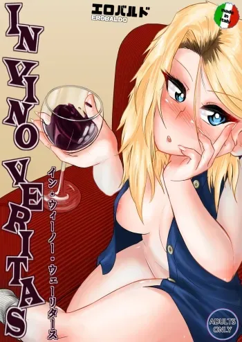 In Vino Veritas manga cover