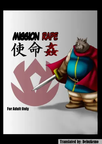 Mission Rape manga cover