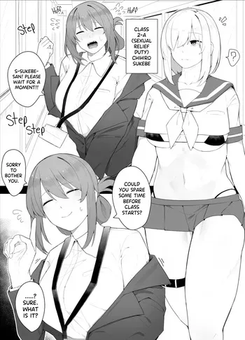 [Kassai] Sukebe-san's Daily Life manga cover