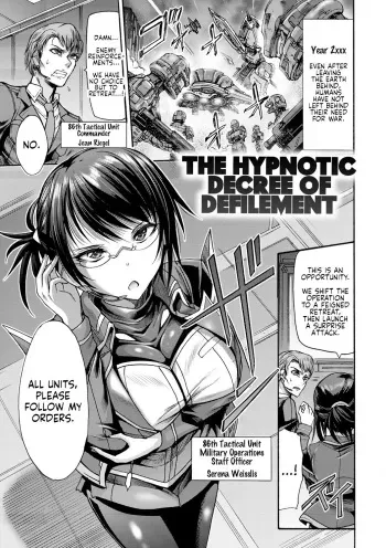 Saimin Injoku Shirei | The Hypnotic Decree of Defilement manga cover