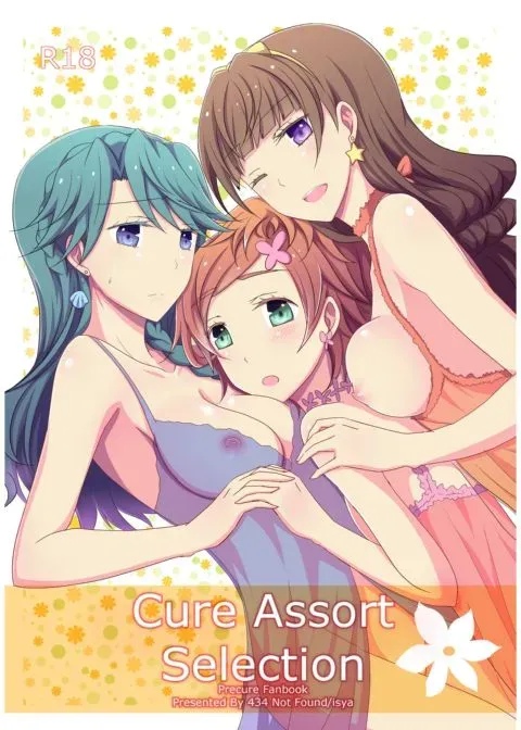 Cure Assort Selection manga cover