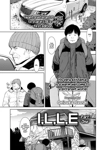 I,L,L,E Zenpen | ILLE Part 1 manga cover
