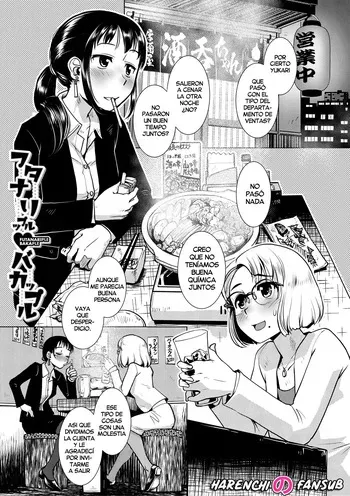 [Kamotama] Futanariple ♥ Bakaple (Futanari Noukou Haramase Ai) [Spanish] [Decensored][Digital][Harenchi no Fansub] manga cover