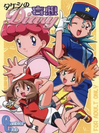 (C64) [Gambler Club (Kousaka Jun)] Takeshi no Mousou Diary (Pokémon) manga cover