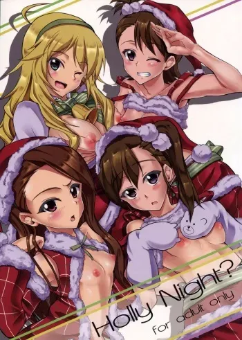 Holly Night manga cover