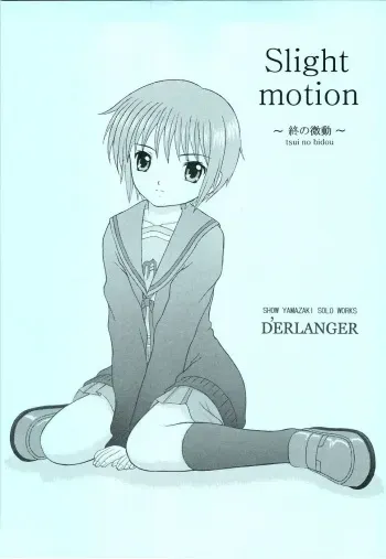 (SC38) [D'Erlanger (Yamazaki Show)] Slight motion -tsui no bidou- (The Melancholy of Haruhi Suzumiya) [English] [Phantom Translator] manga cover