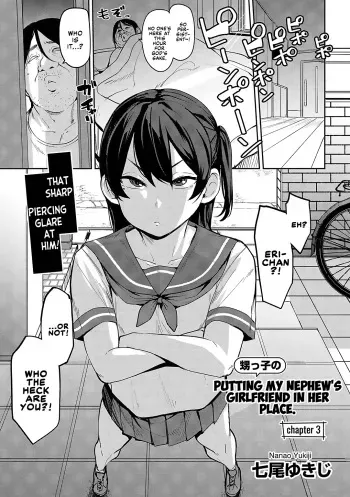 Putting my nephew's girlfriend in her place ch.3 manga cover