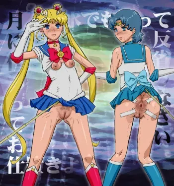 [8 no Ji Club (Hyou)] Blog Sketches - part 2 (Sailor Moon Story) manga cover