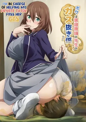 [Kaori no Chikara (Kaze no Koe)] Boku wa Katei Kyoushi no Sensei no Gas Nuki Gakari | I'm in Charge of Helping My Private Tutor Pass Her Gas [English] [Kuraudo] manga cover