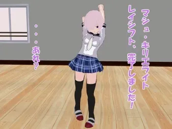 [ハノイ西千葉]【閲覧注意】ギャル蜂 某後輩 連作文字コラ manga cover