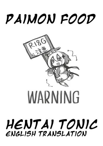 [JaKk] 派蒙美食 (Genshin Impact) | Paimon Food [English] [HentaiTonic] manga cover