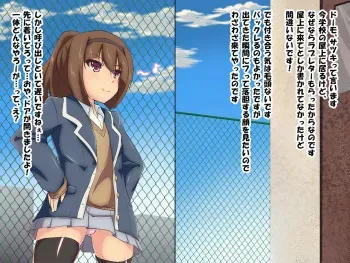 [Mukokoro no Kumo] IchaLove Futanari × Otokonoko manga cover