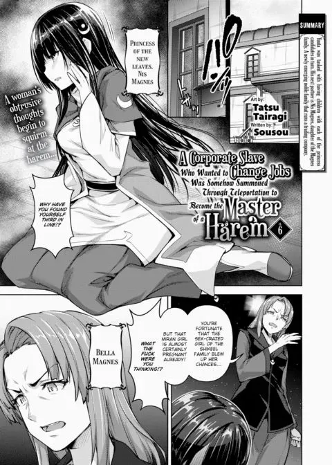 A Corporate Slave Who Wanted to Change Jobs Was Somehow Summoned Through Teleportation to Become the Master of a Harem Ch.6 manga cover