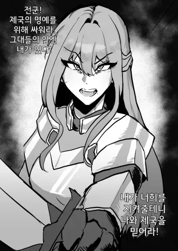 [Butter Margarine] Prisoner of War Yuria manga cover