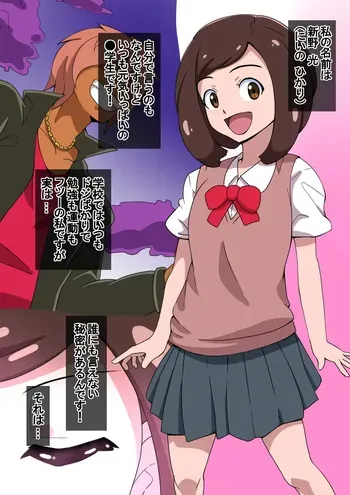 [mega w] BN.01 mahou syouzyo syaini-ruseria manga cover