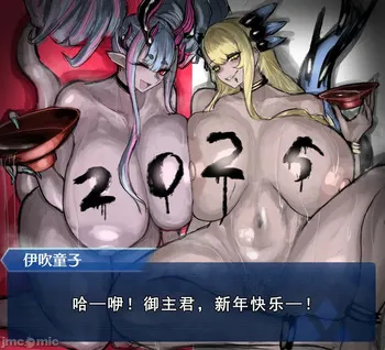 黒魔羅姫始め manga cover