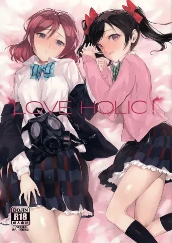 (C85) [Bonnou Stream (shri)] LOVE HOLIC! (Love Live!) manga cover