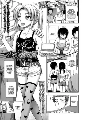 [Noise] Stop! Enjo Kousai! (COMIC LO 2014-02) [Spanish] [Taidana F@nsub] manga cover