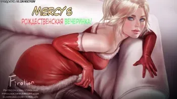 [Firolian] Mercy's Christmas party | Мёрси рождественская вечеринка! manga cover