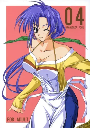 (SC16) [WIREFRAME (Yuuki Hagure)] D&D04 DRAG&DROP FOUR (Pia Carrot e Youkoso!! 3) manga cover