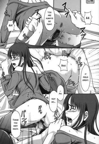 Shomubu Kouseika Seishorigakari | General Affairs Department, Public Welfare Section, Sexual Disposal Branch Ch. 3 manga cover