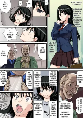 [Nanashi] Short (Gag + Guro) manga cover