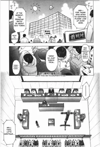 Loli Saiban to Kenja no Ishi | Loli's Trial and Philosopher's Stone manga cover