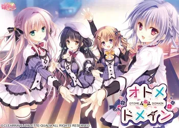 [Palette-Qualia] Otome * Domain manga cover