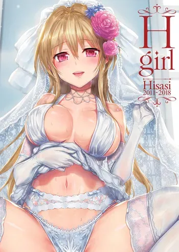 HGirl Hisasi Artworks 2011-2018 manga cover