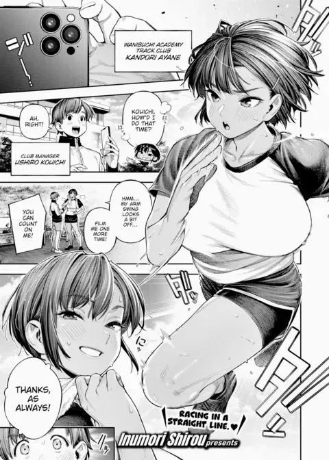 REC Tanned Senpai manga cover