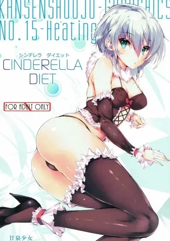 (COMIC1☆9) [Kansen Shoujo (Noto Kurumi)] CINDERELLA DIET (THE IDOLM@STER CINDERELLA GIRLS) manga cover