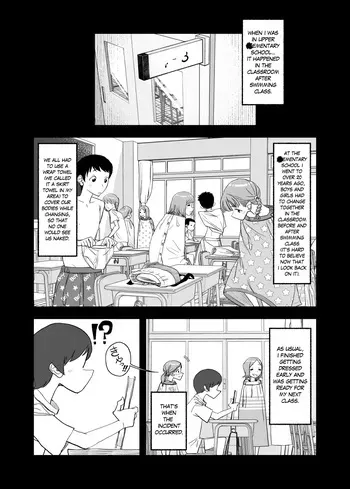 [Kune Kune Project (Kune)] 001 - The First CFNM I Ever Saw [EN] manga cover