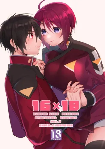 (GERMINATED VG2025) [Momozumi (Momozumi Jun)] 16×18 (Mobile Suit Gundam SEED FREEDOM) [Digital] [Sample] manga cover