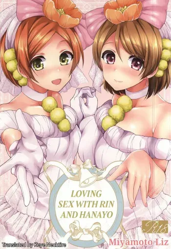RinPana to Icha Love Ecchi | Loving Sex With Rin and Hanayo manga cover