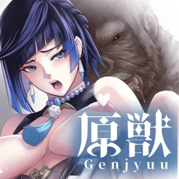 [LUCRETiA (Hiichan)] Hara Kemono -Genjyuu- (Genshin Impact) manga cover