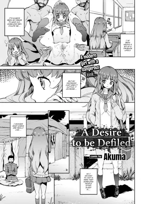 A Desire to be Defiled manga cover
