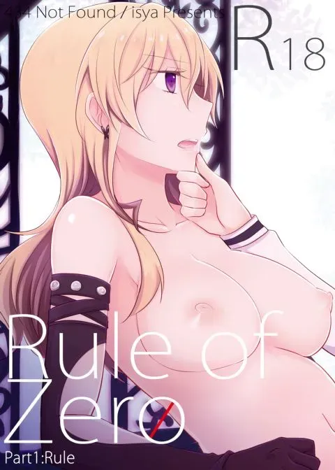 Rule of Zero Part 1 - Rule manga cover