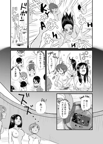 微小女地獄鍋 manga cover