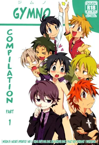 (Shota Scratch 22) [Gymno (Kiriya)] GYMNO Soushuuhen Sono 1 | Gymno Compilation Part 1 [English] {Hataraki Bachi Translations} [Decensored] manga cover