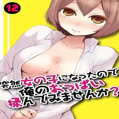 Totsuzen Onnanoko Ni Natta Node, Ore No Oppai Monde Mimasen Ka? [Original] manga cover