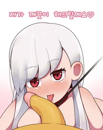 [everyday2] Pokemon OC Commission 2 (Pokémon) [Korean] manga cover